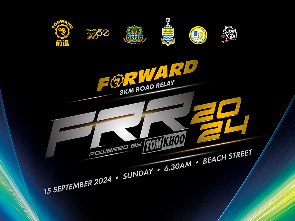 Forward Road Relay 2024