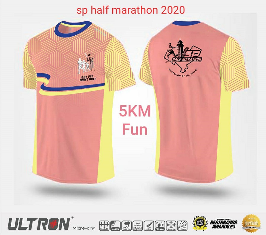 T-Shirt Design - 5KM Fun Run