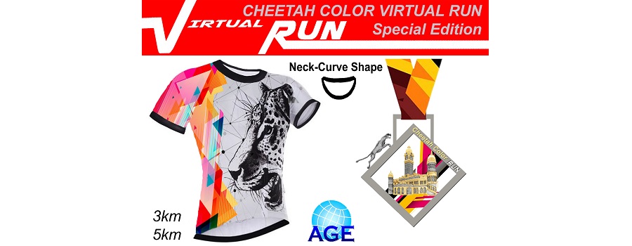Cheetah Color Virtual Run (Special Edition)