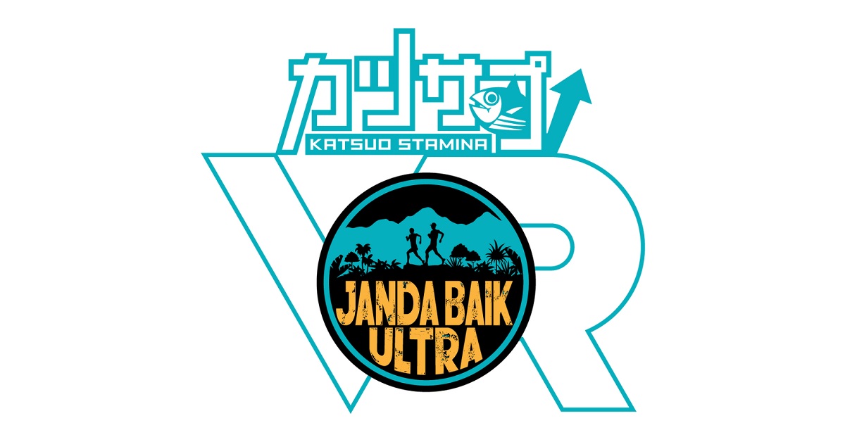 Janda Baik Ultra Virtual Run 2nd Edition - 2021 Banner