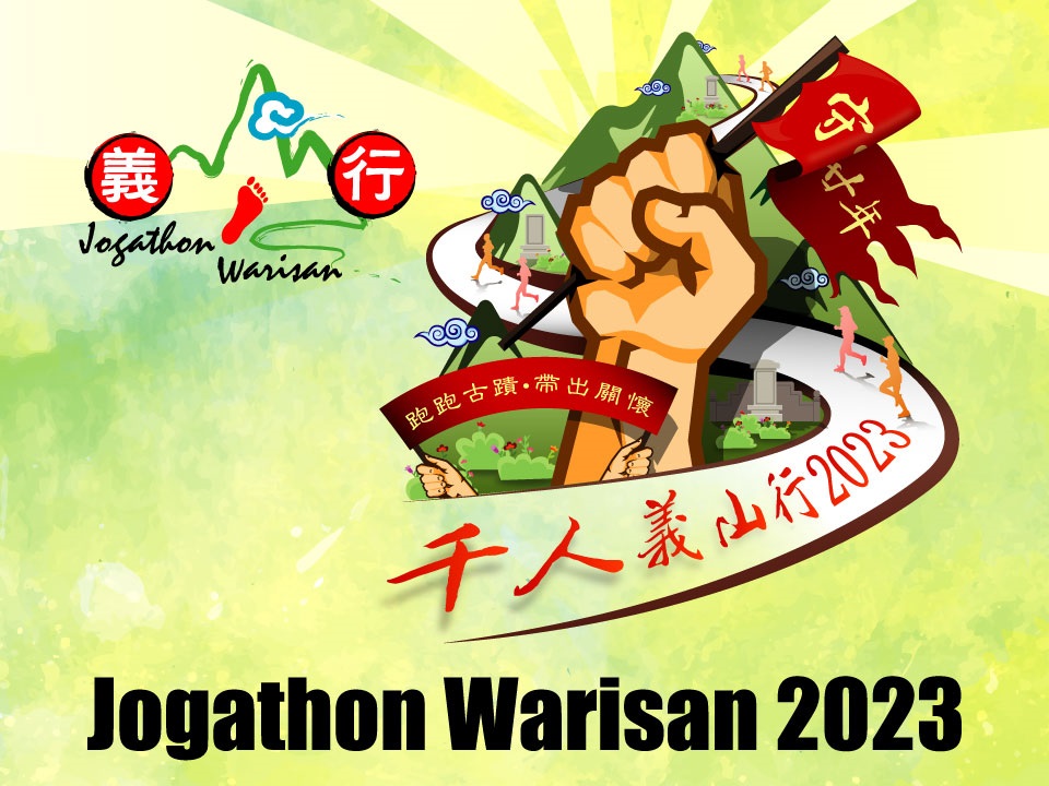 Jogathon Warisan 2023