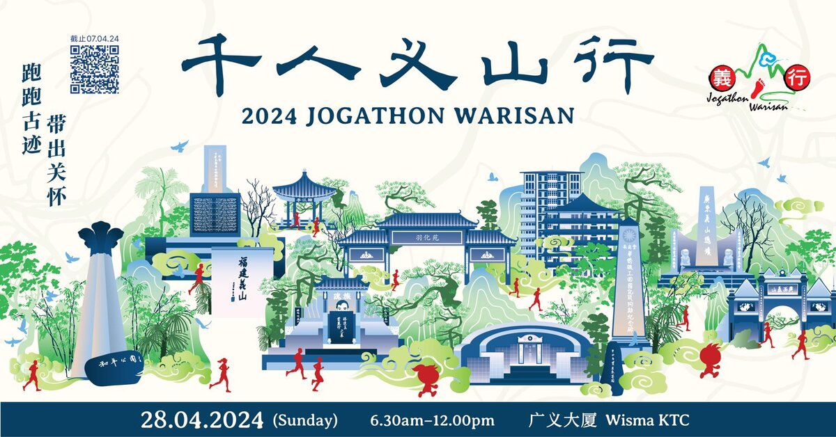 Jogathon Warisan 2024 Banner