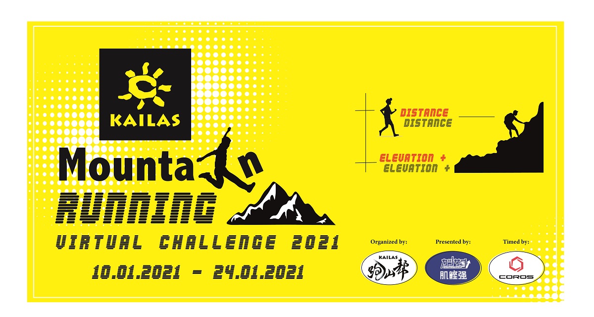 Kailas Mountain Running Virtual Challenge 2021