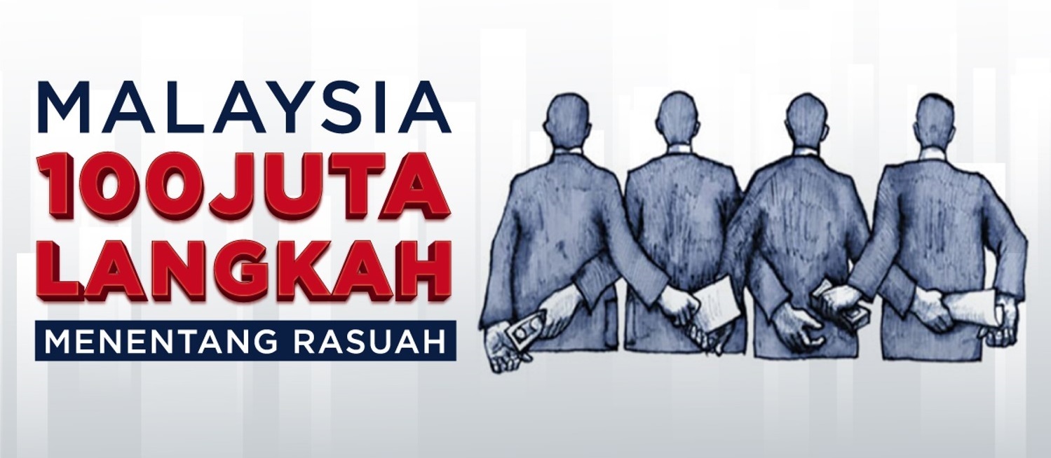 Malaysia 100 Juta Langkah Menentang Rasuah Banner