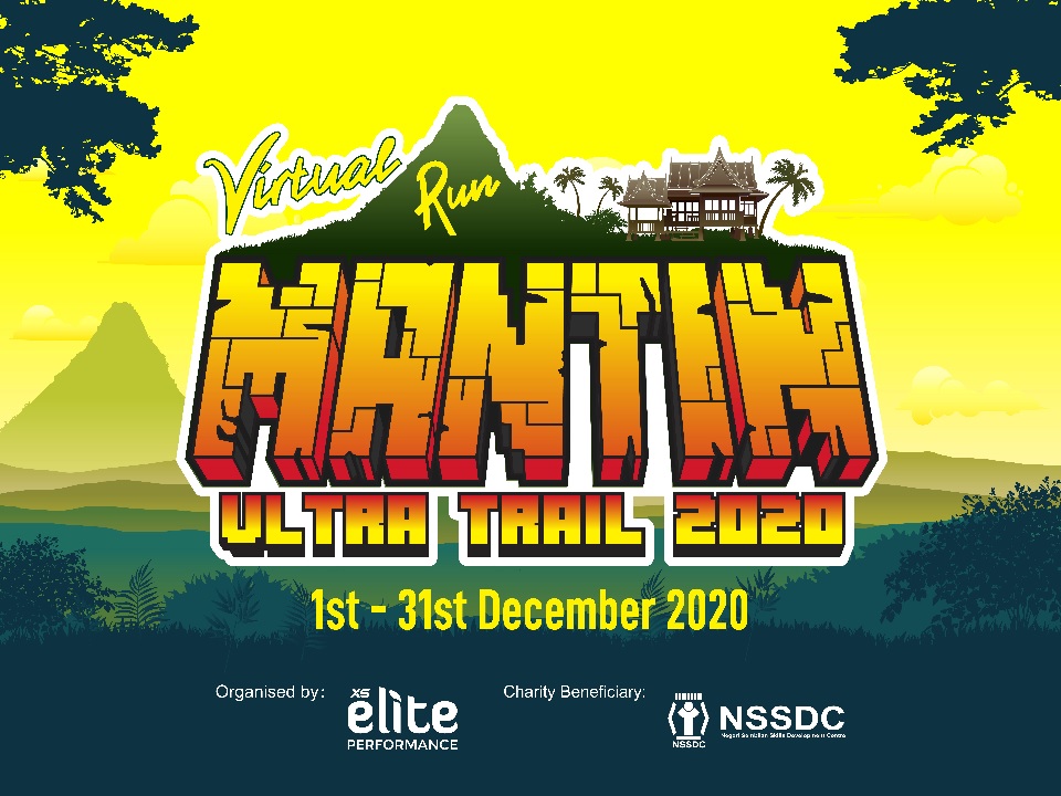 Mantin Ultra Trail Virtual Run 2020