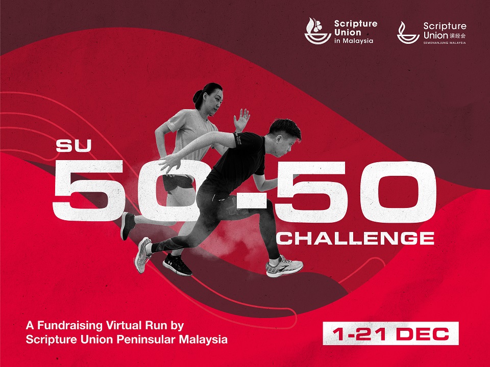 SU 50-50 Challenge 2021