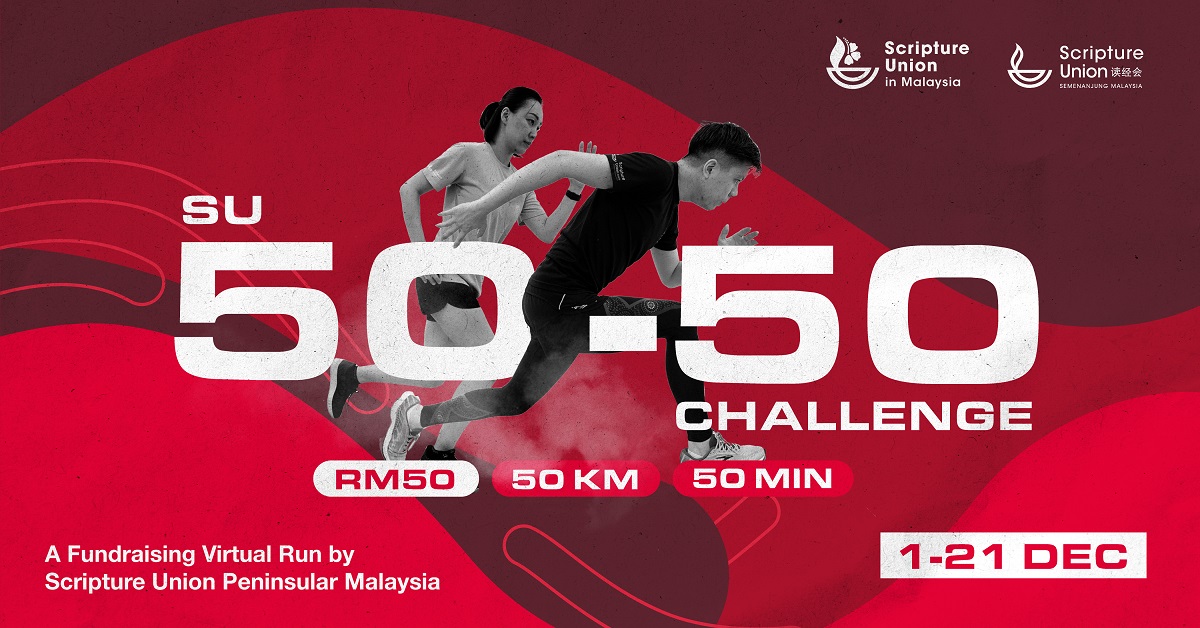 SU 50-50 Challenge 2021 (Referral)