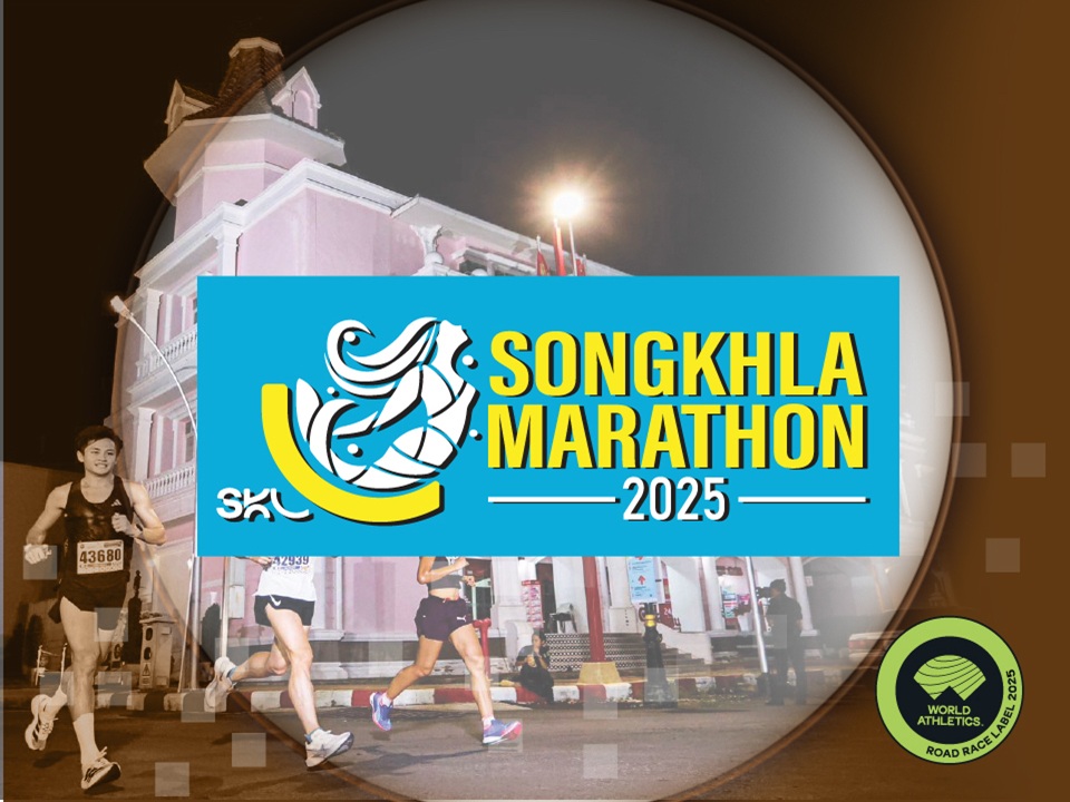 The 26th Songkhla Marathon 2025